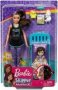 Skipper Babysitters Inc. Doll And Toddler Bedtime Playset Brunette With Purple