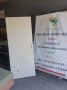 Used Wooden Door In A Good Condition R150