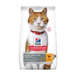 Feline Adult Sterilised Chicken Cat Food - 3KG