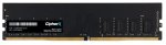 Cipherx CX32GBPC5U56 32GB DDR5 5600MHZ Udimm Desktop RAM – New