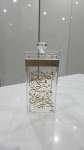 Air-tight Acrylic Canister With Gold Arabic Calligraphy S - Medium