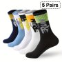 Letters Pattern 5 Pairs Men's Mid Calf Short Skin-friendly Simple Socks Sports Socks For Outdoor Fitness Basketball Running