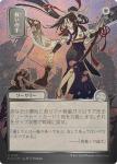 Helping Hand Japanese Silver Scroll Foil Secrets Of Strixhaven: Mystical Archive - Damaged Foil