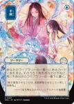 Sleight Of Hand Japanese Secrets Of Strixhaven: Mystical Archive - Damaged