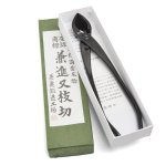 Kaneshin Branch Cutters 205MM