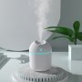 1PC Aroma Diffuser & Humidifier Keep Your Room Fresh & Plants Healthy With Cold Mist & Night Light