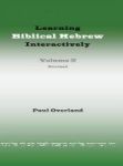 Learning Biblical Hebrew Interactively 2 Student Edition Revised Hardcover