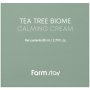 FarmStay Tea Tree Biome Calming Cream 80ML
