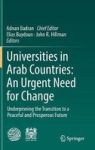Universities In Arab Countries: An Urgent Need For Change - Underpinning The Transition To A Peaceful And Prosperous Future Hard
