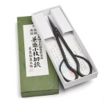 Kaneshin Carbon Steel Trimming Scissors 180MM
