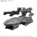 30MM Armored Core Vi Fires Of Rubicon Aquebus Add VE-40A