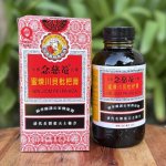 Cough Syrup Nin Jiom Pei Pa Koa 300ML