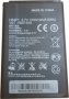 HB4F1 Wi-fi Router Battery For Huawei E5830/HB4F1 1500MAH