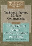 My People's Prayer Book: Traditional Prayers Modern Commentaries Vol. 6: Tachanun And Concluding Prayers