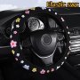 2024 New Universal Car Steering Wheel Cover With Breathable Floral Fabric No Inner Ring Elastic Band Style Dirt-resistant Wear-resistant Comfortable & Simple Design Compatible