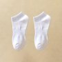 Women's Breathable White Ankle Socks - 1 Pair Soft Polyester & Spandex Blend Versatile Solid Color