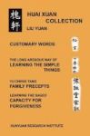 Huai Xuan Collection Hardcover