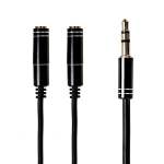 GIZZU 3-POLE Audio Splitter Cable - Black