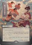 Empty The Warrens Japanese Silver Scroll Foil Secrets Of Strixhaven: Mystical Archive - Damaged Foil