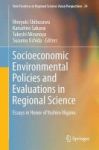 Socioeconomic Environmental Policies And Evaluations In Regional Science 2017 - Essays In Honor Of Yoshiro Higano Hardcover