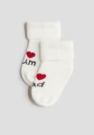 2-PACK Terry Socks - White
