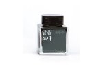 Wearingeul Fountain Pen Ink - Shoot The Moon