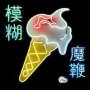 The Magic Whip   Cd