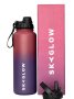 Skyglow Double Wall 1.2L Water Bottle For Gym/sports- Dark Rainbow