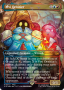 Vivi Ornitier Borderless Chocobo Track Foil Final Fantasy - Damaged Foil