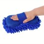 Chenille Microfiber Car Wash Brush Sponge - Soft Motorcycle And Car Body Cleaning Applicator Water Absorption Detailing Sponge Brush Polyester Fiber Uncharged Without Battery.