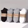 1/5/10/20/30 Pairs Solid No Show Ankle Socks Simple & Lightweight All-match Socks Women's Stockings & Hosiery