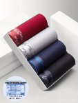 4PCS Men's Ice Silk Antibacterial Underwear Casual Boxer Briefs Shorts Breathable Comfy Stretchy Boxer Trunks Sports Shorts For