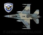 F-16 Fighting Falcon Mouse Pad