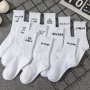 Pair Of 8 White Mid-Calf Socks With Lettering - Men'S Fashion Polyester Blend Hand Wash Or Dry Clean Knit Fabric