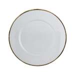 Ribbed Glass Underplate With Gold Rim