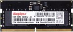 DDR5 8GB Sodimm Memory Module