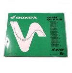 Honda Parts List Copy Version 0SSP4-11KCZSJ6 Honda XR250 BAJA