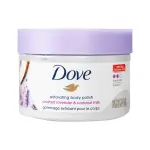 Dove Scrub 298G - Lavender