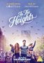 In The Heights DVD
