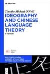 Ideography And Chinese Language Theory - A History Hardcover