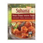 Chicken Tikka Masala Mix 80G Cook Creamy Tomato Chicken For Pasta Rice & Wraps Easy Continental-style Cooking Mix South Africa I