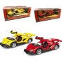Remote Controlled Sports Car - Yellow