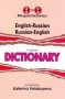One-to-one Dictionary - English-russian & Russian English Dictionary   Hardcover