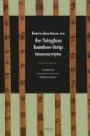 Introduction To The Tsinghua Bamboo-strip Manuscripts Hardcover
