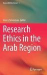 Research Ethics In The Arab Region Hardcover 1ST Ed. 2017