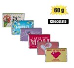 Sweet Choc Rp Chocogram Mday 60G T