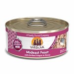 Canned Cat Food - Mideast Feast - 85G
