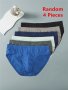 4 Pcs Men's Stylish Solid Mid Waist Triangle Briefs Ultra Comfy & Antibacterial & Breathable Underwear Set