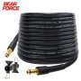 Replacement Pressure Washer Hose 9.75 Meter X 2320 Psi High Pressure Water Cleaning Extension Hose For Most Of Karcher K2~K7 Pressure Washers