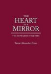 The Heart Is A Mirror - The Sephardic Folktale Hardcover